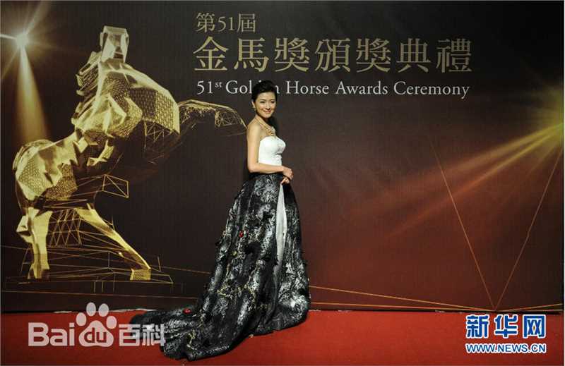 万茜(Wan Qian)活动图集生活照相册