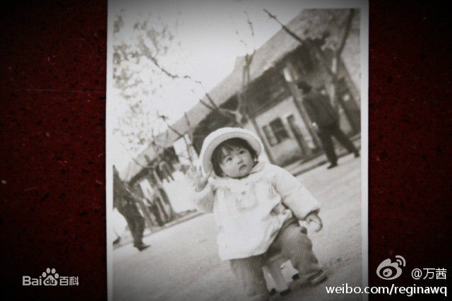 万茜(Wan Qian)小时候前后照片