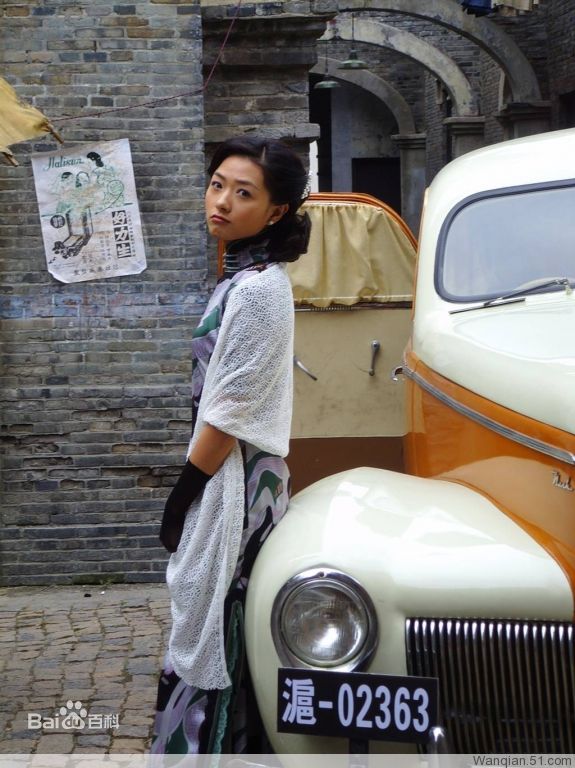 万茜(Wan Qian)电视剧剧照集