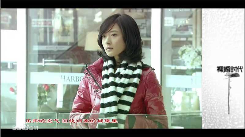 万茜(Wan Qian)电视剧剧照集