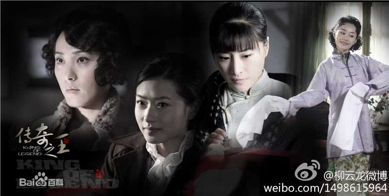 万茜(Wan Qian)电视剧剧照集