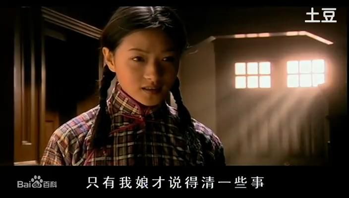 万茜(Wan Qian)电视剧剧照集