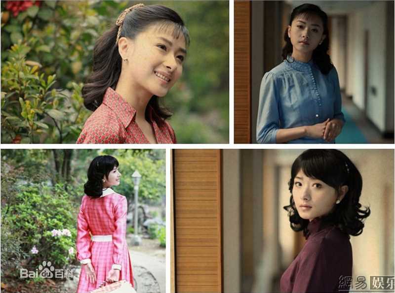 万茜(Wan Qian)电视剧剧照集