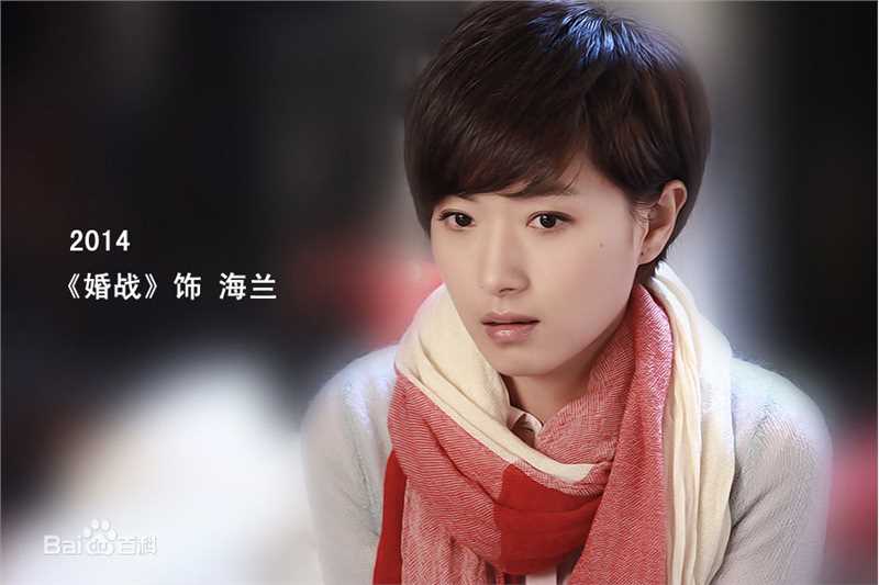 万茜(Wan Qian)电视剧剧照集