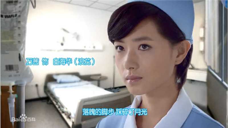 万茜(Wan Qian)电视剧剧照集