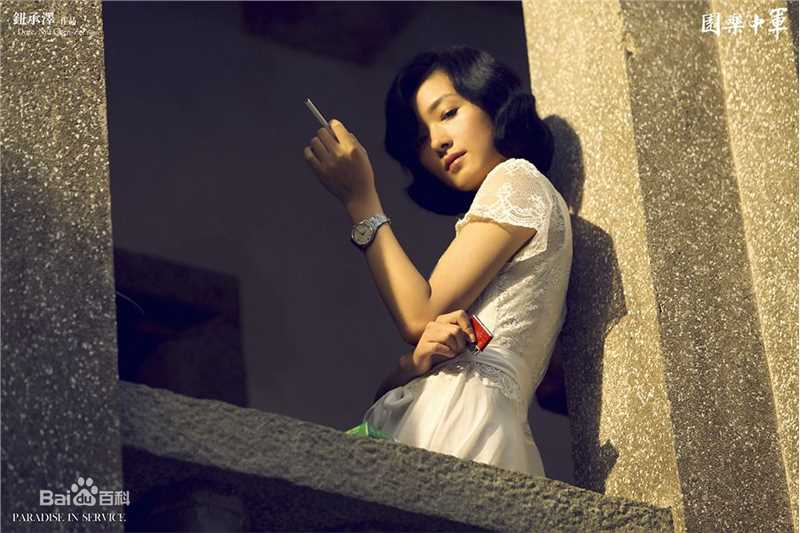 万茜(Wan Qian)电影高清剧照集