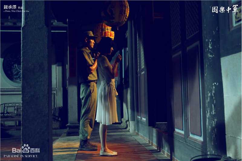 万茜(Wan Qian)电影高清剧照集