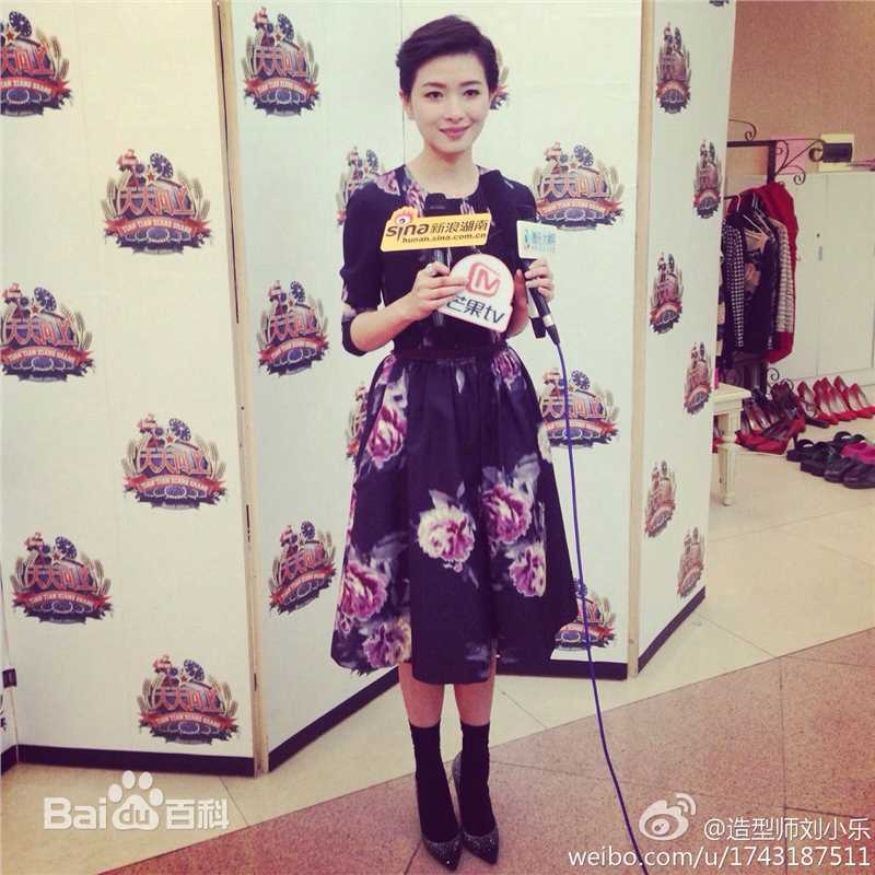 万茜(Wan Qian)活动图集性感图片图集