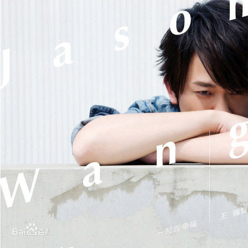 最全王识贤壁纸