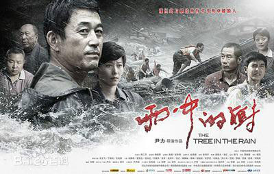 王成阳电影高清剧照