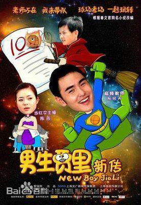 王成阳电影高清剧照