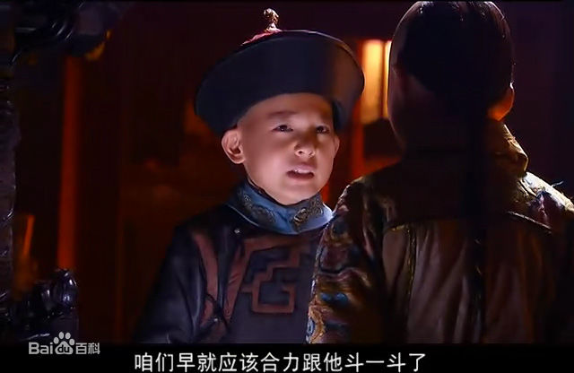 高清王成阳在《鹿鼎记》小韦小宝中的图册