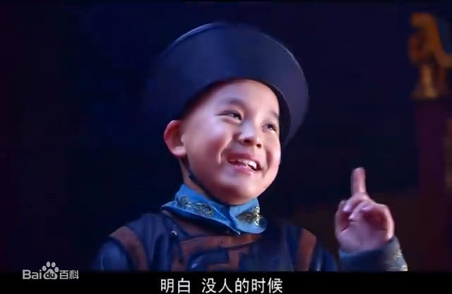 高清王成阳在《鹿鼎记》小韦小宝中的图册