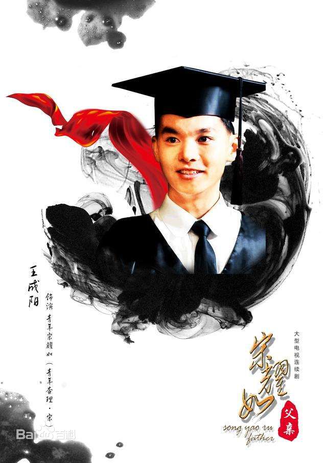 最优质王成阳素颜照