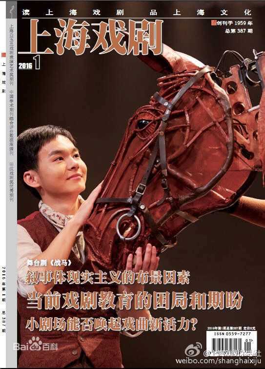 最优质王成阳素颜照