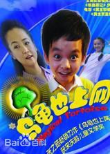 最优质王成阳素颜照