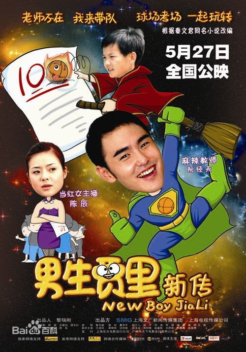 最优质王成阳素颜照