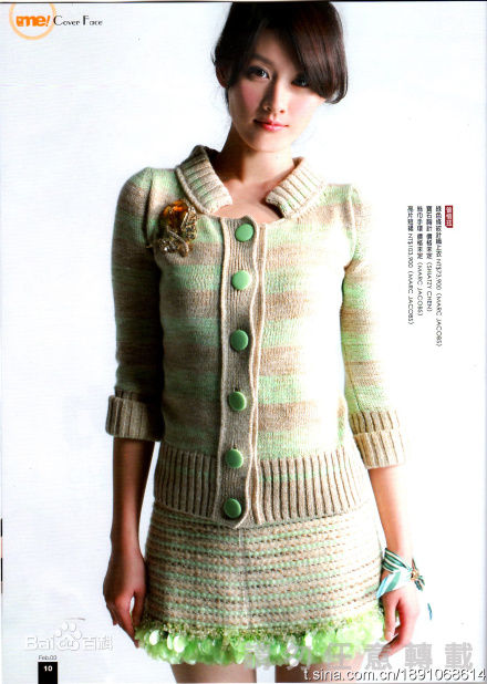 曾恺玹(Alice)最全杂志照片壁纸