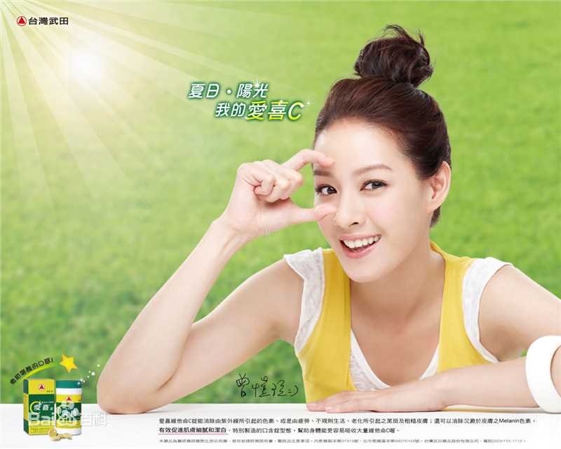 曾恺玹(Alice)最全杂志照片壁纸