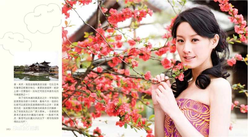 曾恺玹(Alice)书籍封面