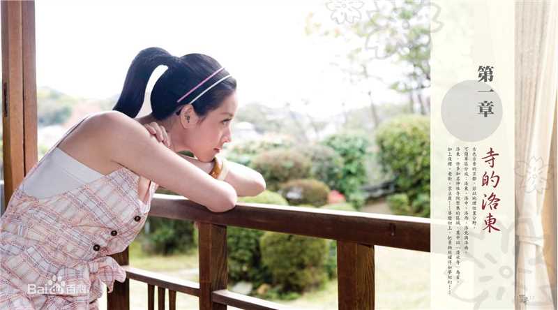 曾恺玹(Alice)书籍封面