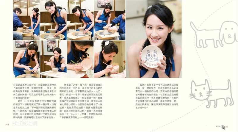 曾恺玹(Alice)书籍封面