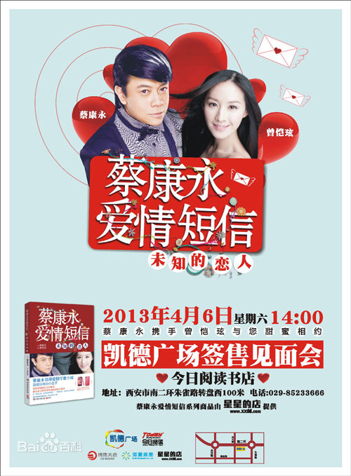 曾恺玹(Alice)书籍封面