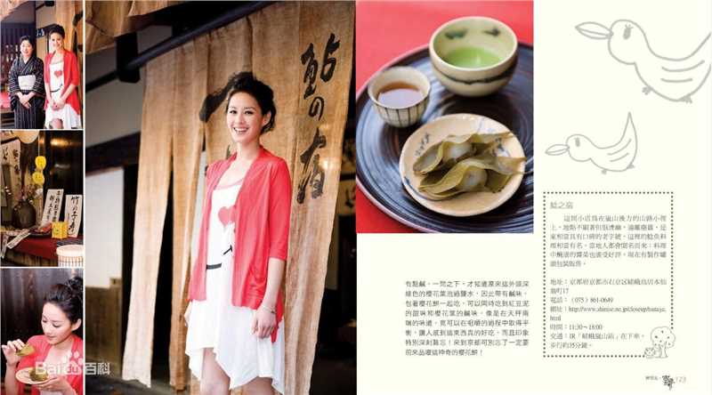 曾恺玹(Alice)书籍封面