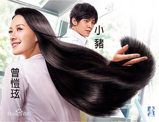 曾恺玹(Alice)广告照性感图片图集