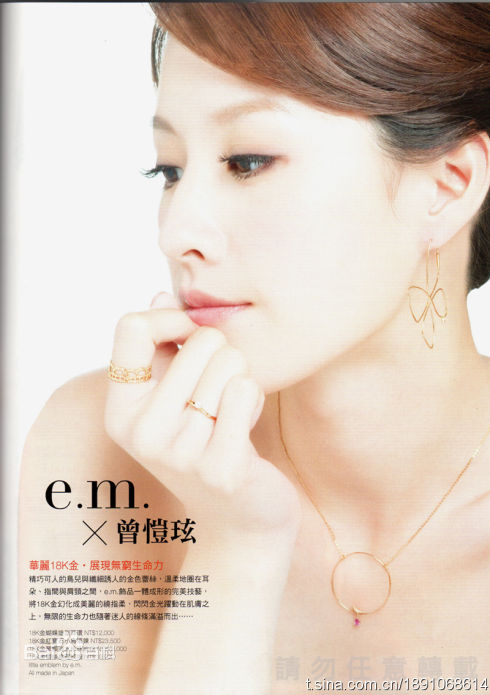 曾恺玹(Alice)最优质杂志