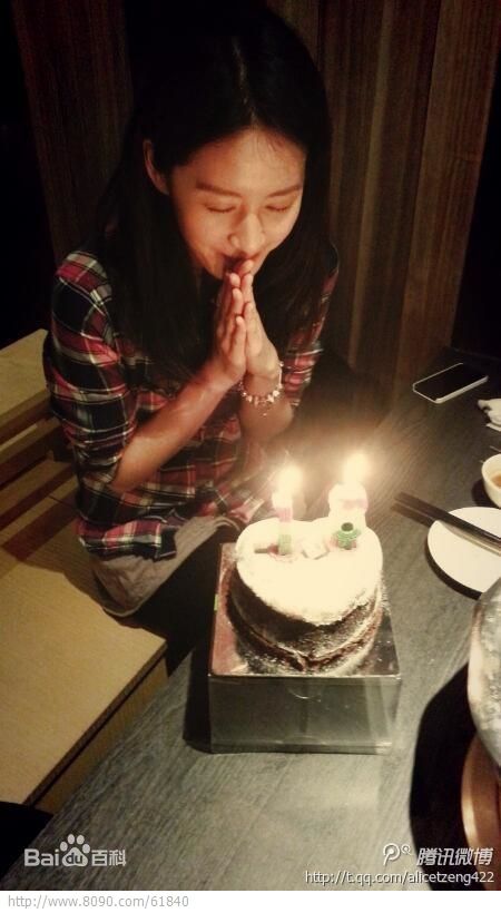 曾恺玹(Alice)生活照图片图册