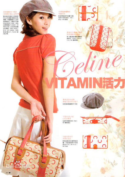 最全曾恺玹(Alice)精彩图册