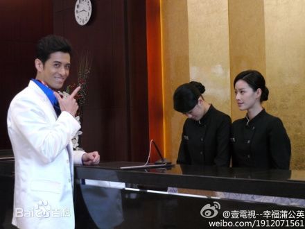 最优质曾恺玹(Alice)在电视剧《幸福蒲公英》相关照片中的相册