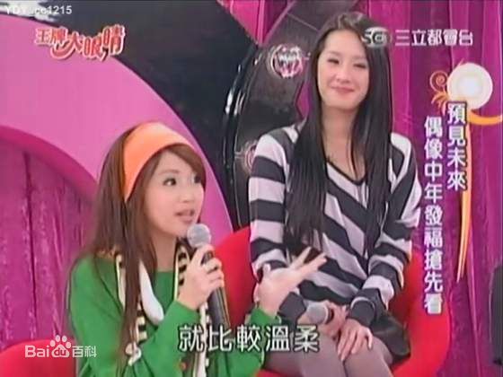 曾恺玹(Alice)参加综艺节目图片图册