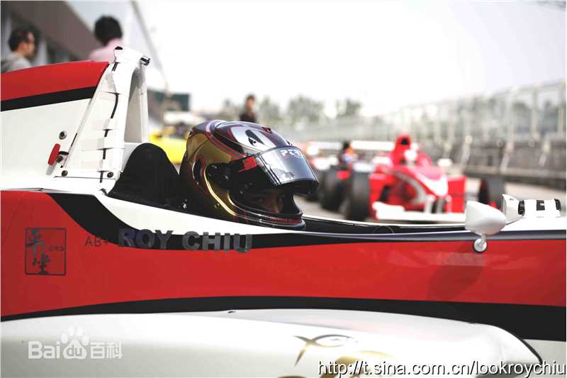 邱泽(Roy Chiu、ロイ·チウ)赛车手图册