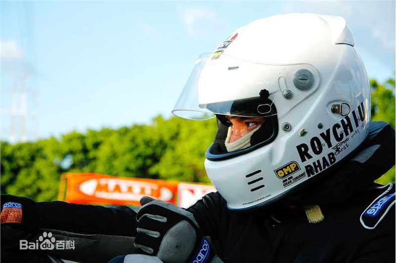 邱泽(Roy Chiu、ロイ·チウ)赛车手图册