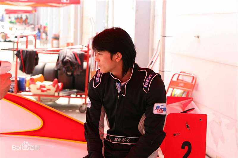 邱泽(Roy Chiu、ロイ·チウ)赛车手图册