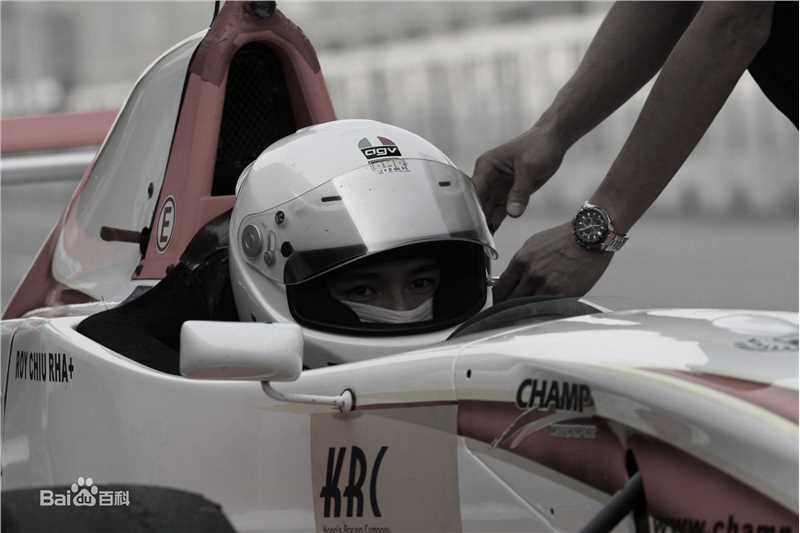 邱泽(Roy Chiu、ロイ·チウ)赛车手图册