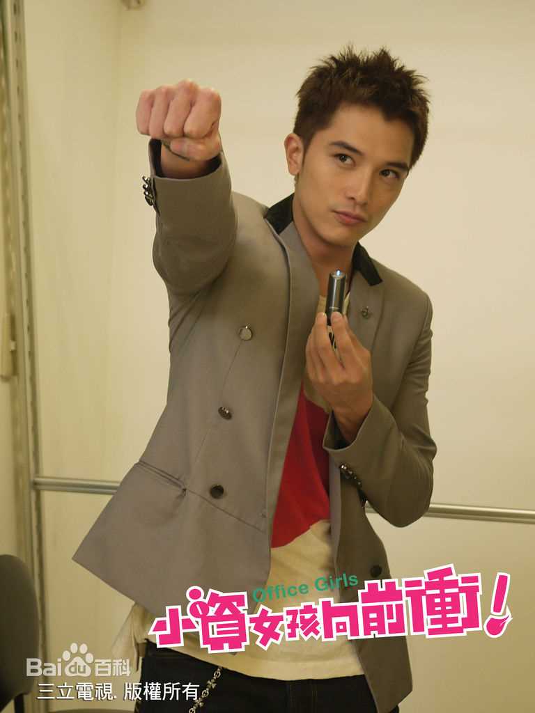 邱泽(Roy Chiu、ロイ·チウ)影视造型性感图片壁纸