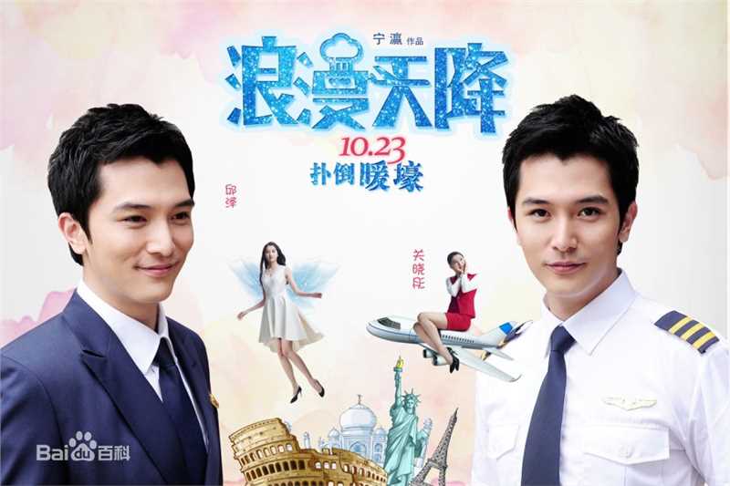 邱泽(Roy Chiu、ロイ·チウ)影视造型性感图片壁纸