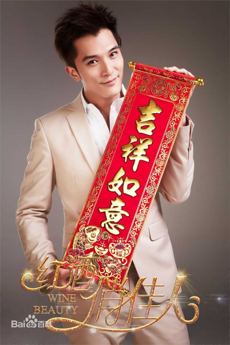 邱泽(Roy Chiu、ロイ·チウ)影视造型性感图片壁纸