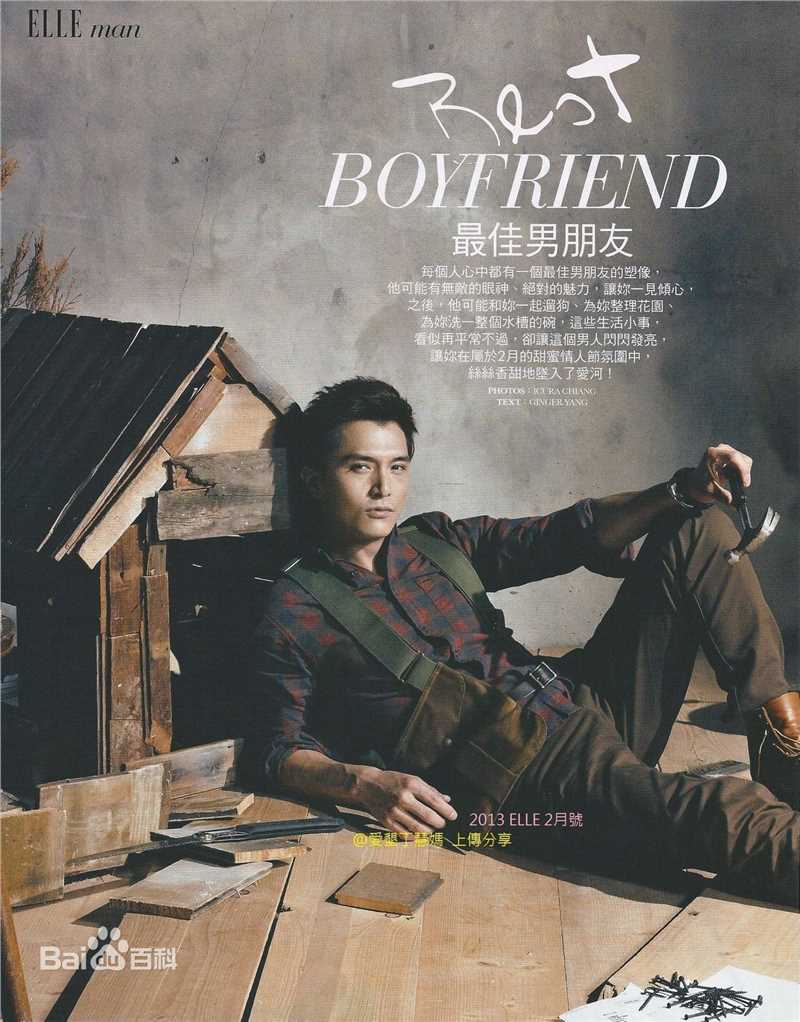 邱泽(Roy Chiu、ロイ·チウ)杂志