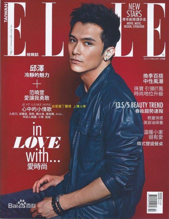 邱泽(Roy Chiu、ロイ·チウ)杂志