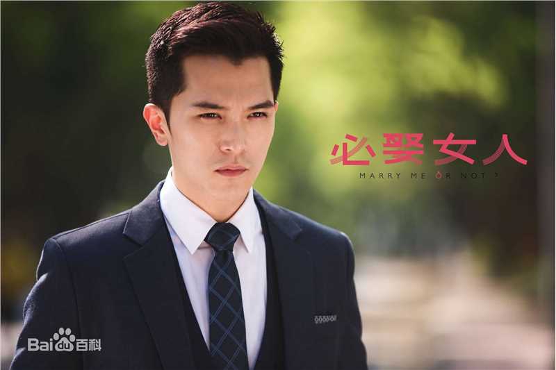 精选邱泽(Roy Chiu、ロイ·チウ)在《必娶女人》饰郝萌中的图册