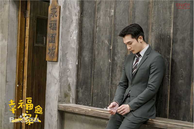 最优质邱泽(Roy Chiu、ロイ·チウ)在《幸福一家人》饰房天忆中的相册