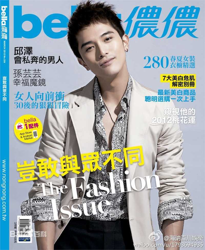 最优质邱泽(Roy Chiu、ロイ·チウ)精彩图册