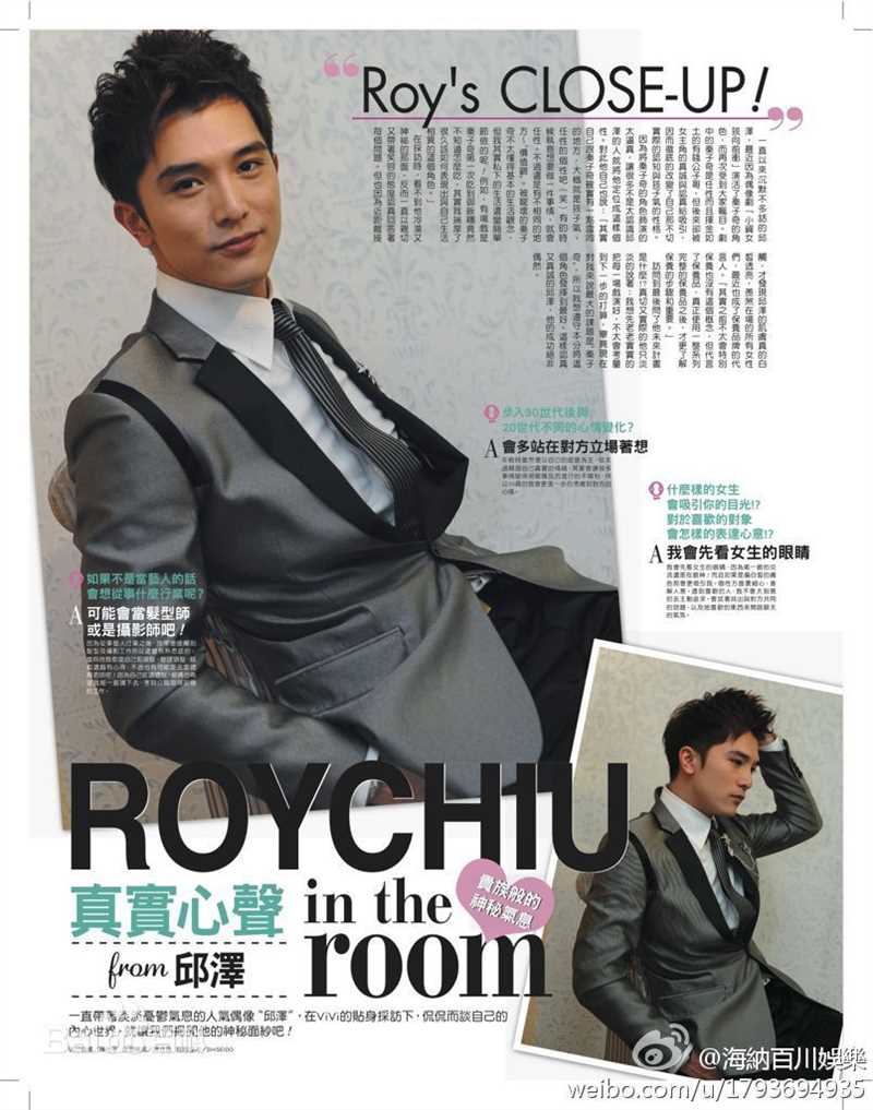 最优质邱泽(Roy Chiu、ロイ·チウ)精彩图册