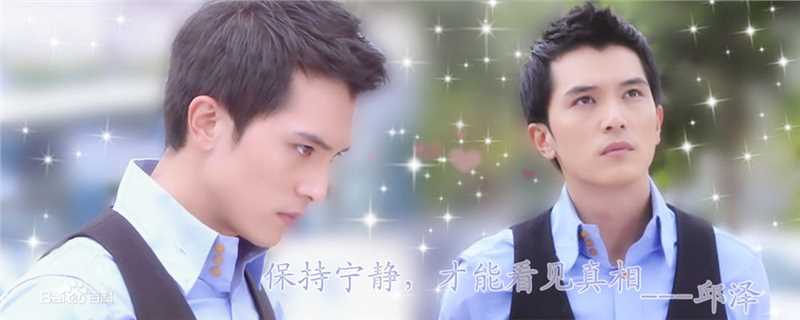 最优质邱泽(Roy Chiu、ロイ·チウ)精彩图册