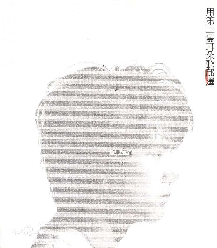 高清邱泽(Roy Chiu、ロイ·チウ)图片