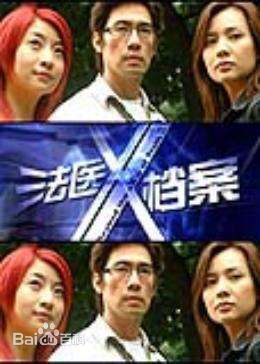 高清邱泽(Roy Chiu、ロイ·チウ)图片